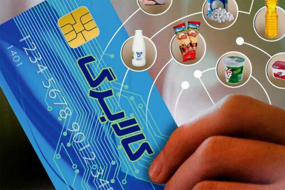 آغاز مرحله دوم کالابرگ الکترونیکی از امروز