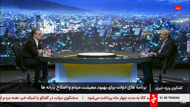 جزئیات وام جدید ۳۰ میلیون تومانی به کم‌درآمدها