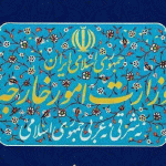 تاکید تهران بر حاکمیت بر جزایر سه‌گانه، حقوق میدان آرش و صلح آمیز بودن برنامه هسته‌ای