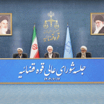 مقصران انفجار بندر شهید رجایی معرفی شدند