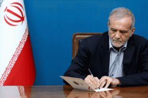 پزشکیان حذف چهار صفر از پول ملی را ابلاغ کرد